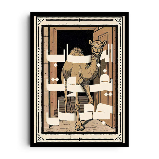 Framed poster of a camel walking through a huge desert doorway with Arabic lettering in warm sandy tones