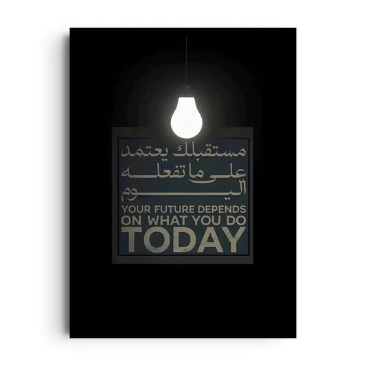 Framed poster with minimalist high-contrast Arabic typography urging you to do today's work today