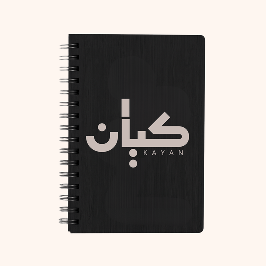 Personalized wooden notebook with Arabic and English custom engravings — a refined personalized gift ideal for men gift boxes Egypt. This elegant, unique gifts for men item makes a classy gift for him, perfect birthday gifts for him or gifts for boyfriend in Egypt. A luxury gift box Egypt addition, combining premium gift box appeal and customizable gift boxes into one gift ideas for men piece