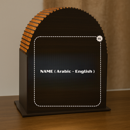 Giftaty Personalized Wooden Box Arabic & English Name Lamp
