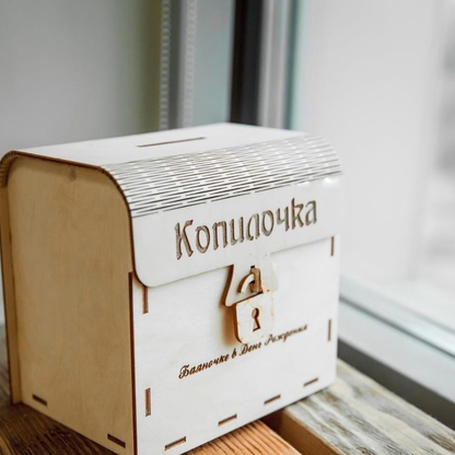 Giftaty Treasure Chest Money Box – Personalized Gift Box