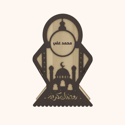 Giftaty Personalized Wooden Fanus Gift  – Custom Engraved Ramadan Gift