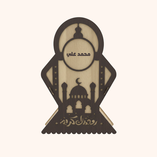 Giftaty Personalized Wooden Fanus Gift  – Custom Engraved Ramadan Gift