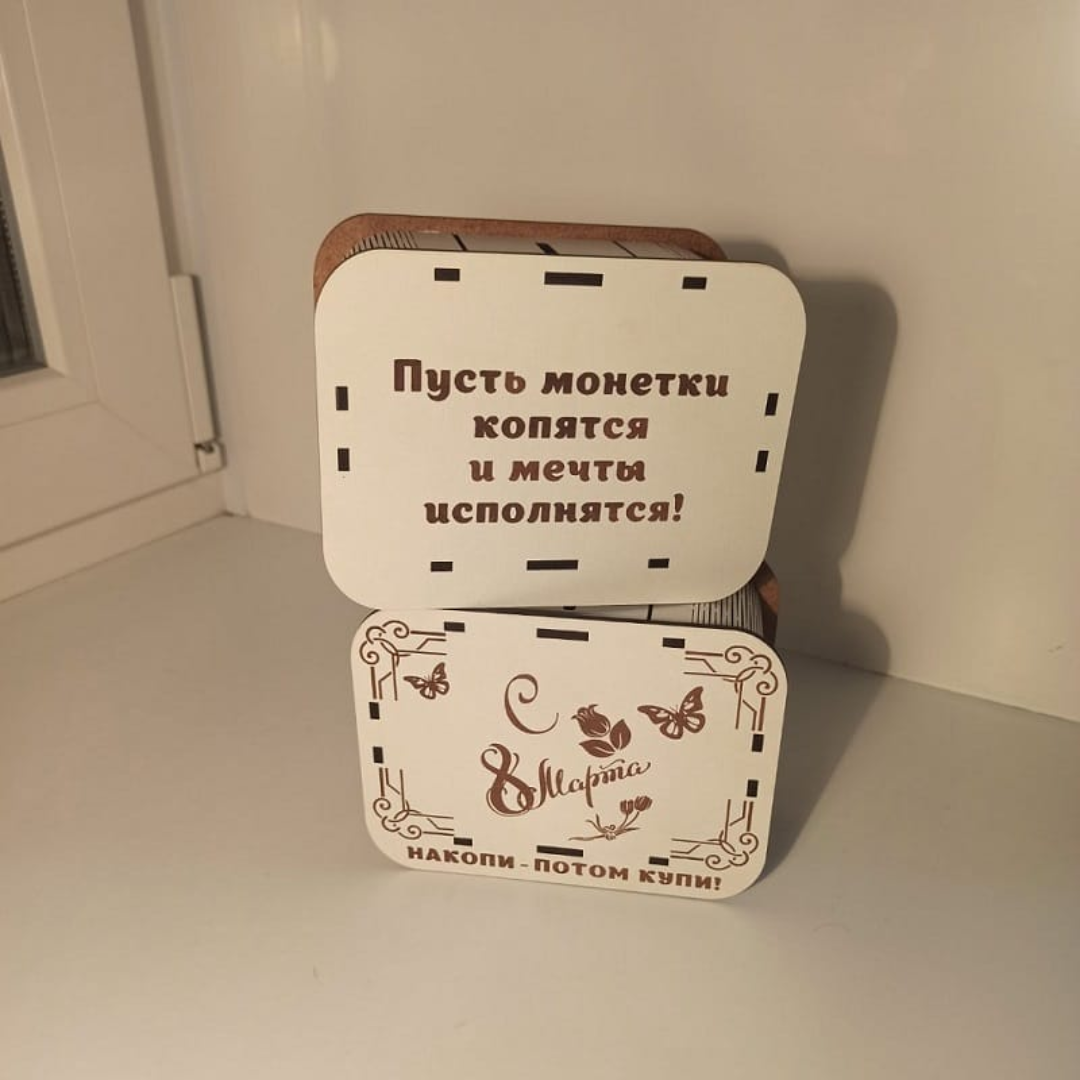 Giftaty Wooden Safe Money Box – Personalized Engraved Gift