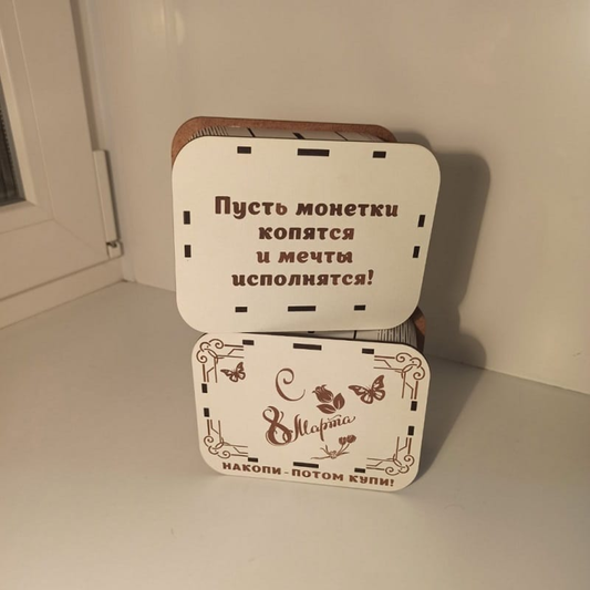 Giftaty Wooden Safe Money Box – Personalized Engraved Gift