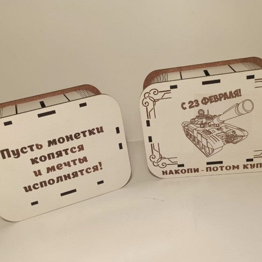 Giftaty Wooden Safe Money Box – Personalized Engraved Gift