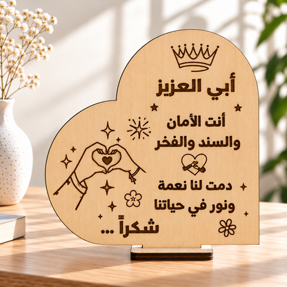 Giftaty Legends Frames | Wall Art | Home Decor (MO-SALAH, Legends) (Copy)