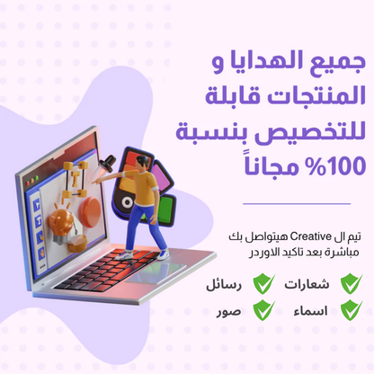 Giftaty Ramadan Kareem Wooden Fanous Lantern – Custom Engraved Islamic Decor