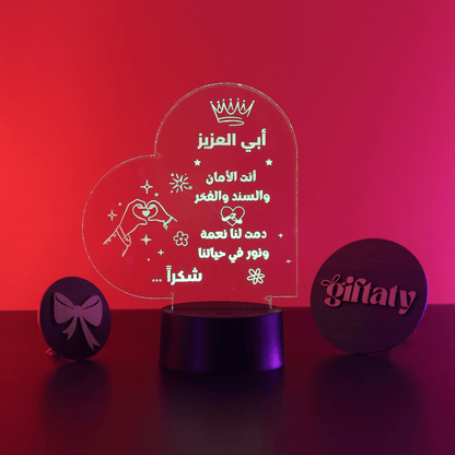 Giftaty 3D LED Acrylic Gift with Wooden Box – Ready - to - Use Designs for Every Occasion - Giftaty