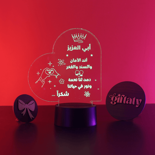 Giftaty 3D LED Acrylic Gift with Wooden Box – Ready - to - Use Designs for Every Occasion - Giftaty
