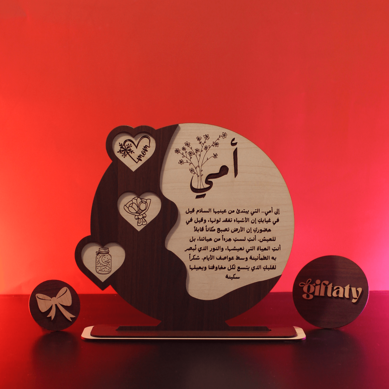 Giftaty Customized Wooden Plaque Gift – Custom Names & Message (Arabic) - Giftaty