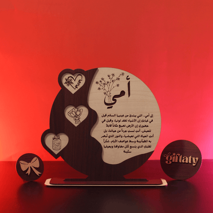 Giftaty Customized Wooden Plaque Gift – Custom Names & Message (Arabic) - Giftaty