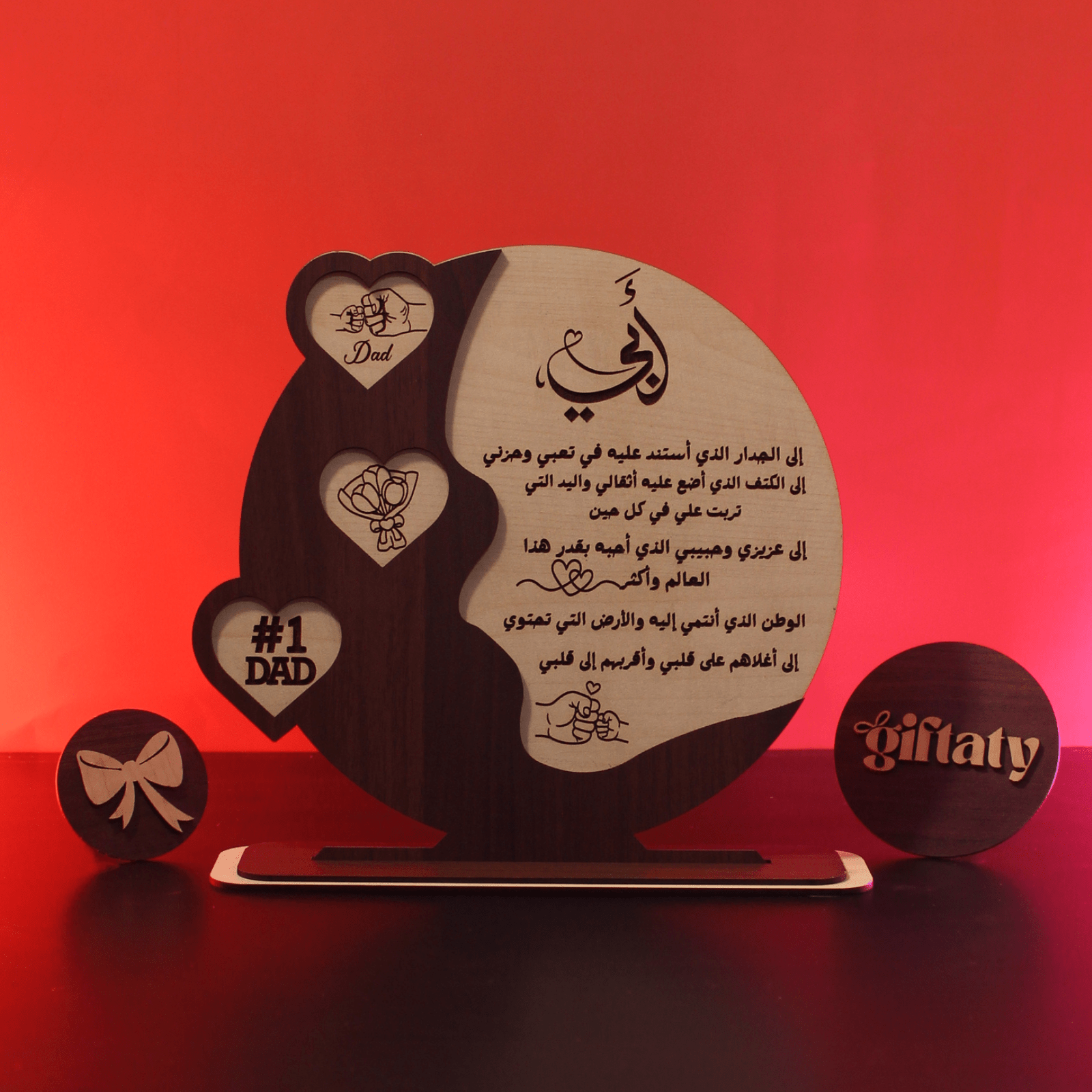 Giftaty Customized Wooden Plaque Gift – Custom Names & Message (Arabic) - Giftaty