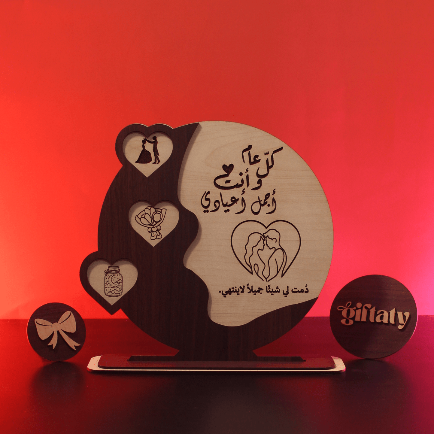 Giftaty Customized Wooden Plaque Gift – Custom Names & Message (Arabic) - Giftaty