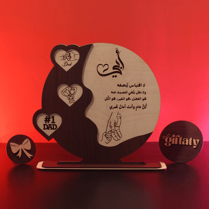 Giftaty Customized Wooden Plaque Gift – Custom Names & Message (Arabic) - Giftaty