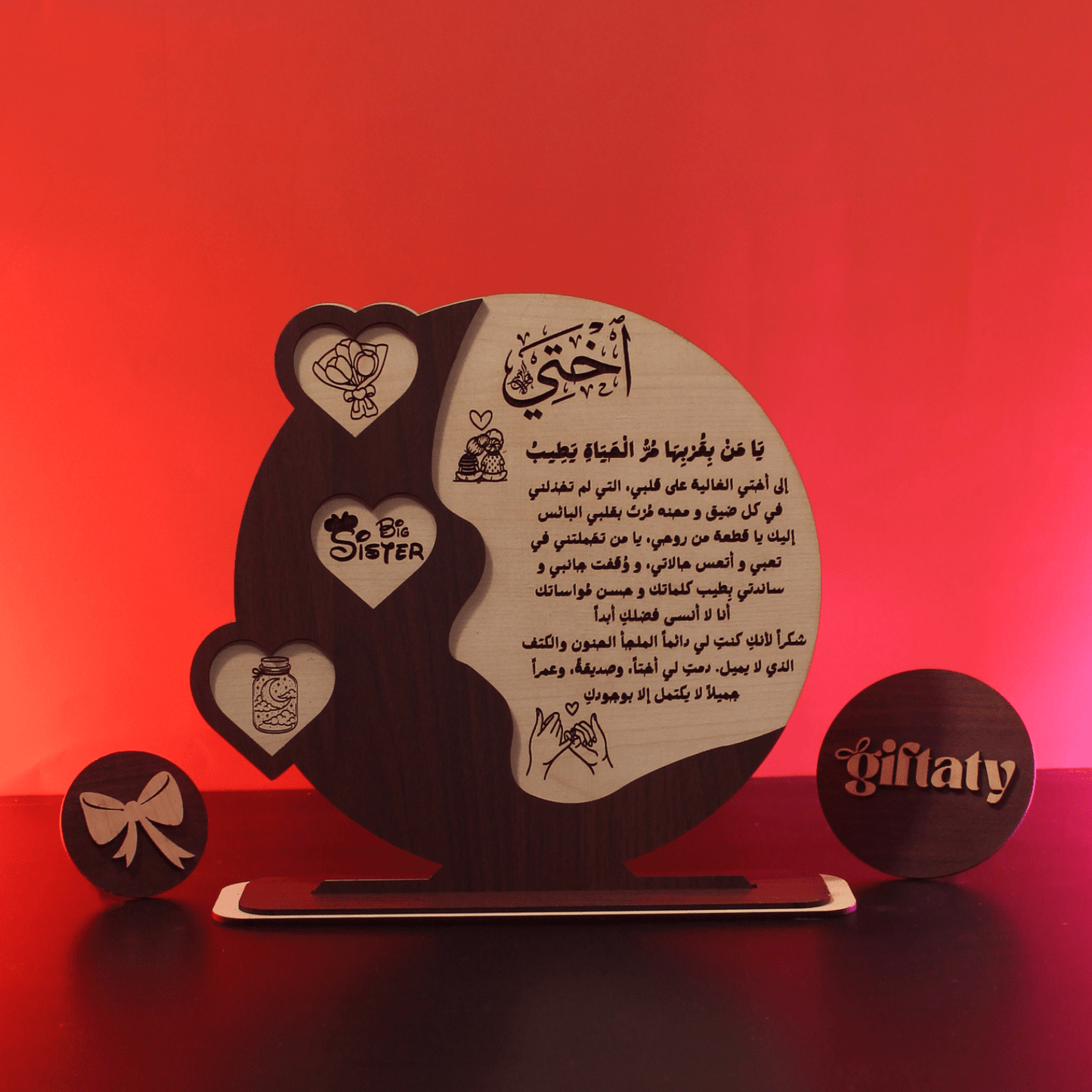 Giftaty Customized Wooden Plaque Gift – Custom Names & Message (Arabic) - Giftaty