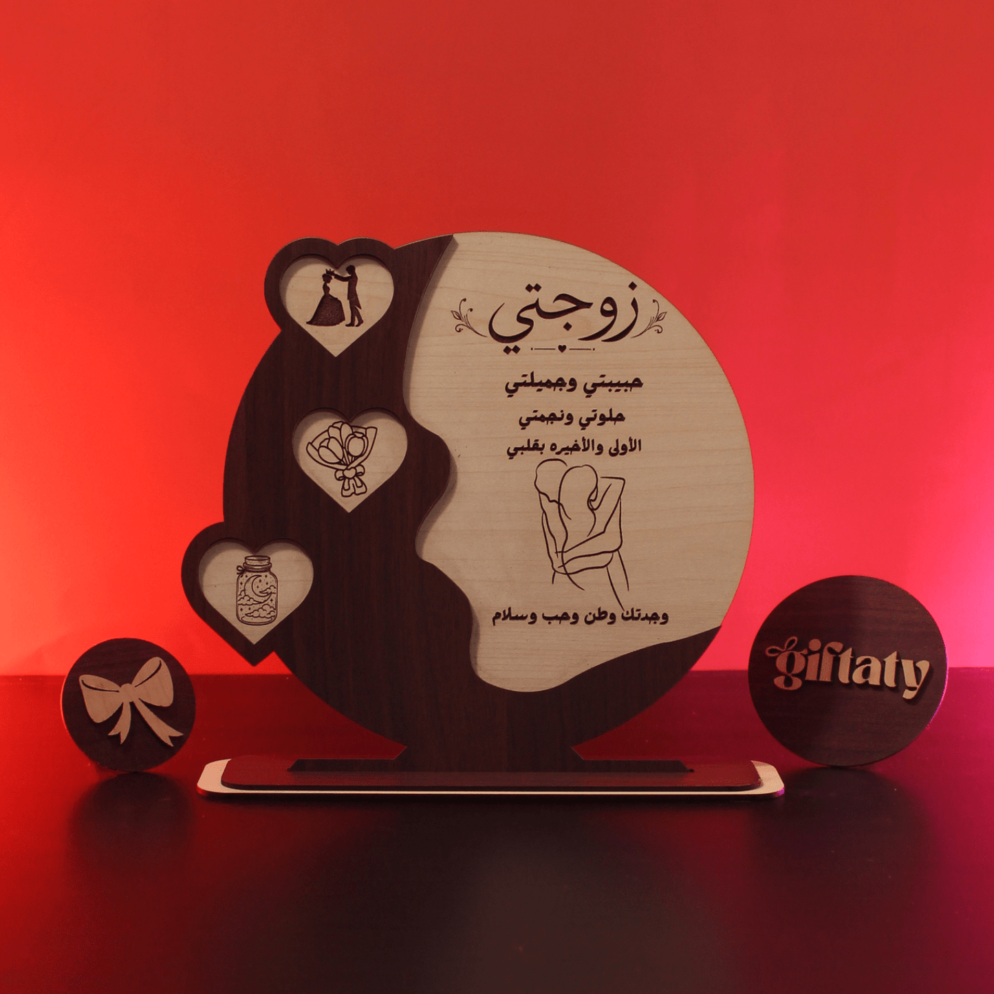 Giftaty Customized Wooden Plaque Gift – Custom Names & Message (Arabic) - Giftaty