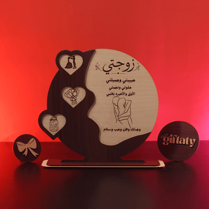 Giftaty Customized Wooden Plaque Gift – Custom Names & Message (Arabic) - Giftaty