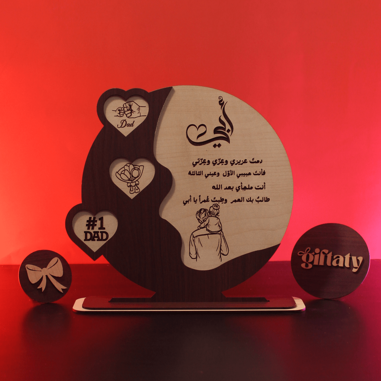 Giftaty Customized Wooden Plaque Gift – Custom Names & Message (Arabic) - Giftaty