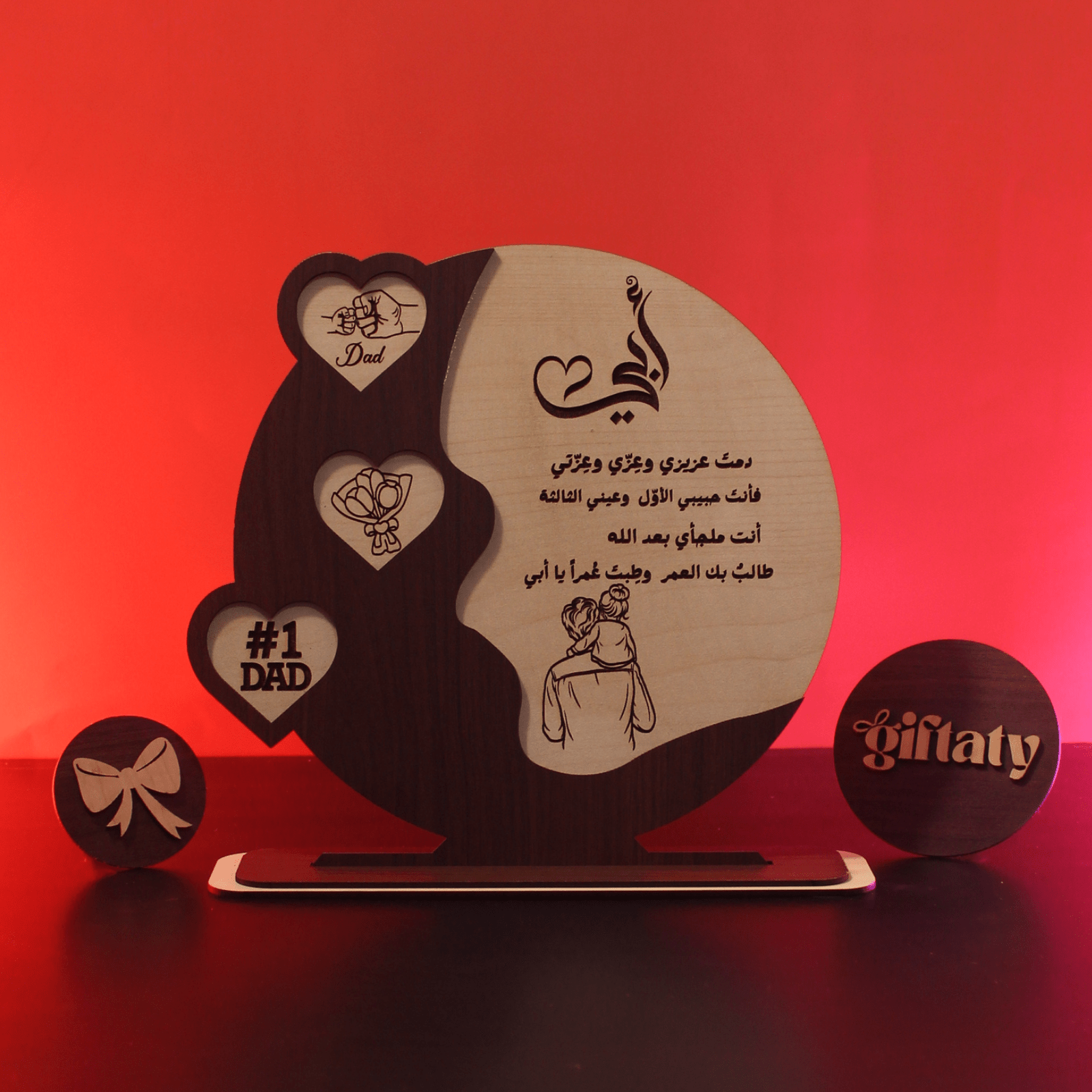 Giftaty Customized Wooden Plaque Gift – Custom Names & Message (Arabic) - Giftaty