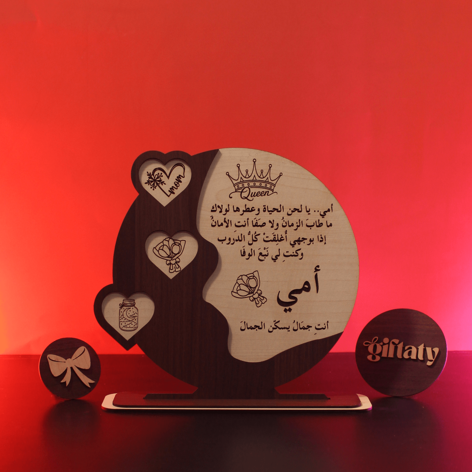 Giftaty Customized Wooden Plaque Gift – Custom Names & Message (Arabic) - Giftaty