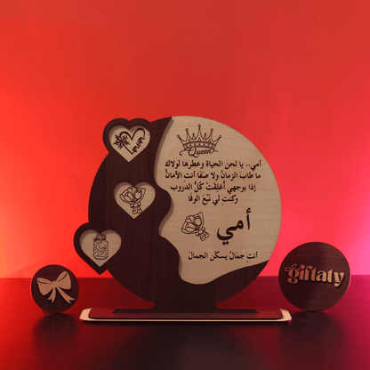 Giftaty Customized Wooden Plaque Gift – Custom Names & Message (Arabic) - Giftaty