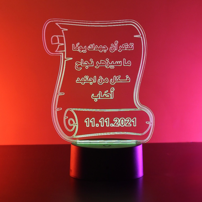 مصباح إضاءة LED ثلاثي الأبعاد من الأكريليك بتصميم خط عربي من هديتي الله | ديكور منزلي إسلامي، هدية جاهزة للاستخدام