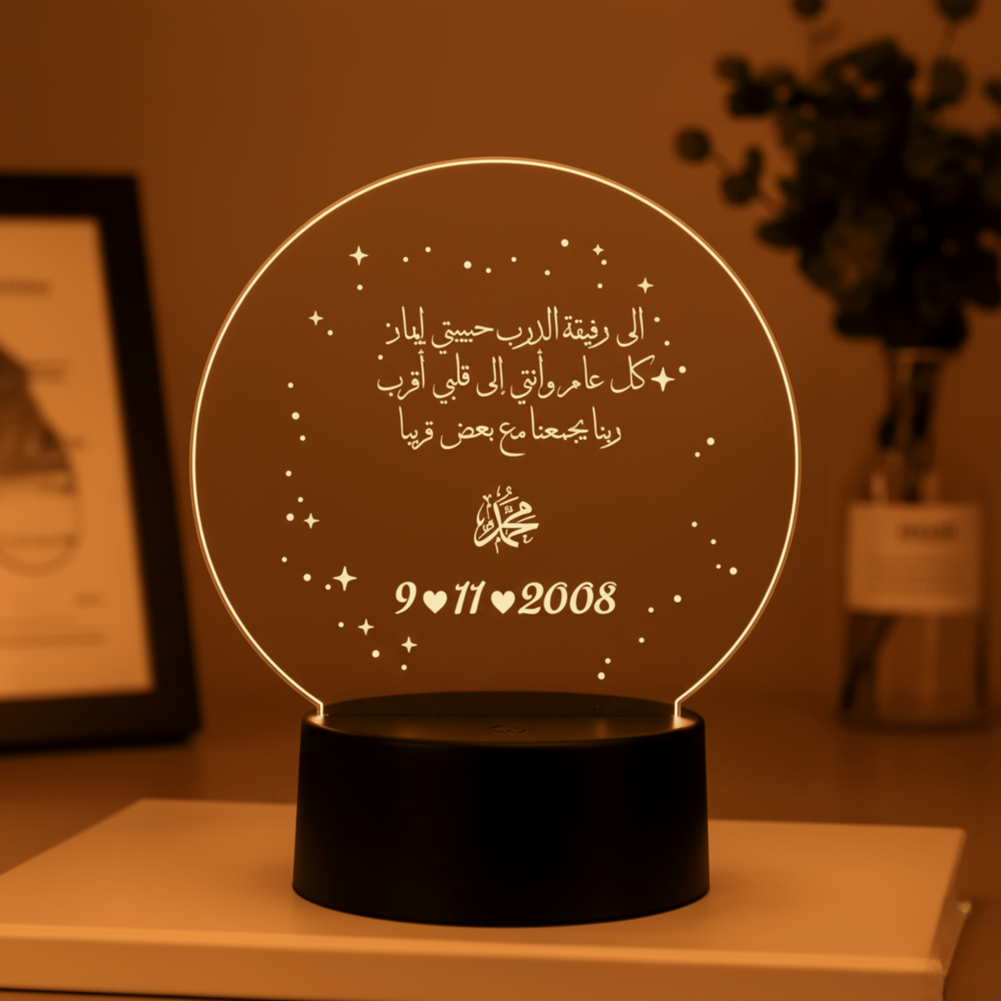 Giftaty Personalized Acrylic LED Lamp With Wooden Box – Custom Names & Message - Giftaty