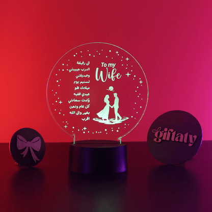 Giftaty Personalized Arabic Acrylic 3D LED Lamp Gift with Wooden Box – Custom Arabic Names & Messages - Giftaty