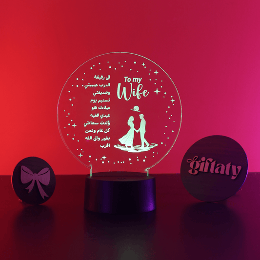 Giftaty Personalized Arabic Acrylic 3D LED Lamp Gift with Wooden Box – Custom Arabic Names & Messages - Giftaty