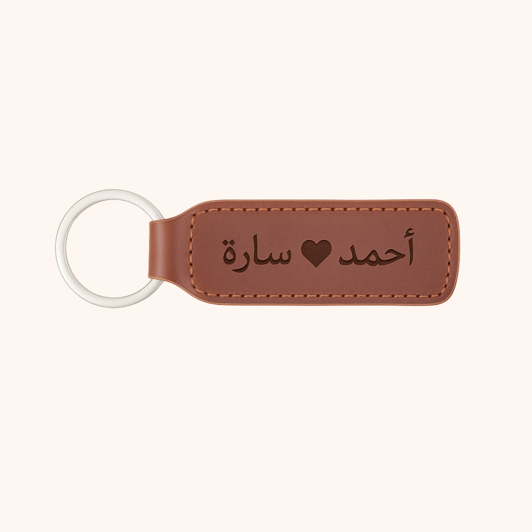 Giftaty Personalized Italian Leather Key Ring - Giftaty