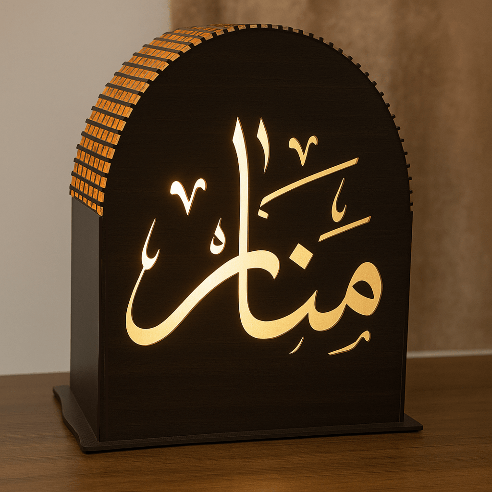 Giftaty Personalized Wooden Box Arabic & English Name Lamp - Giftaty