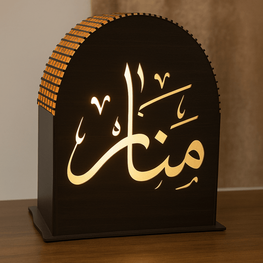 Giftaty Personalized Wooden Box Arabic & English Name Lamp - Giftaty