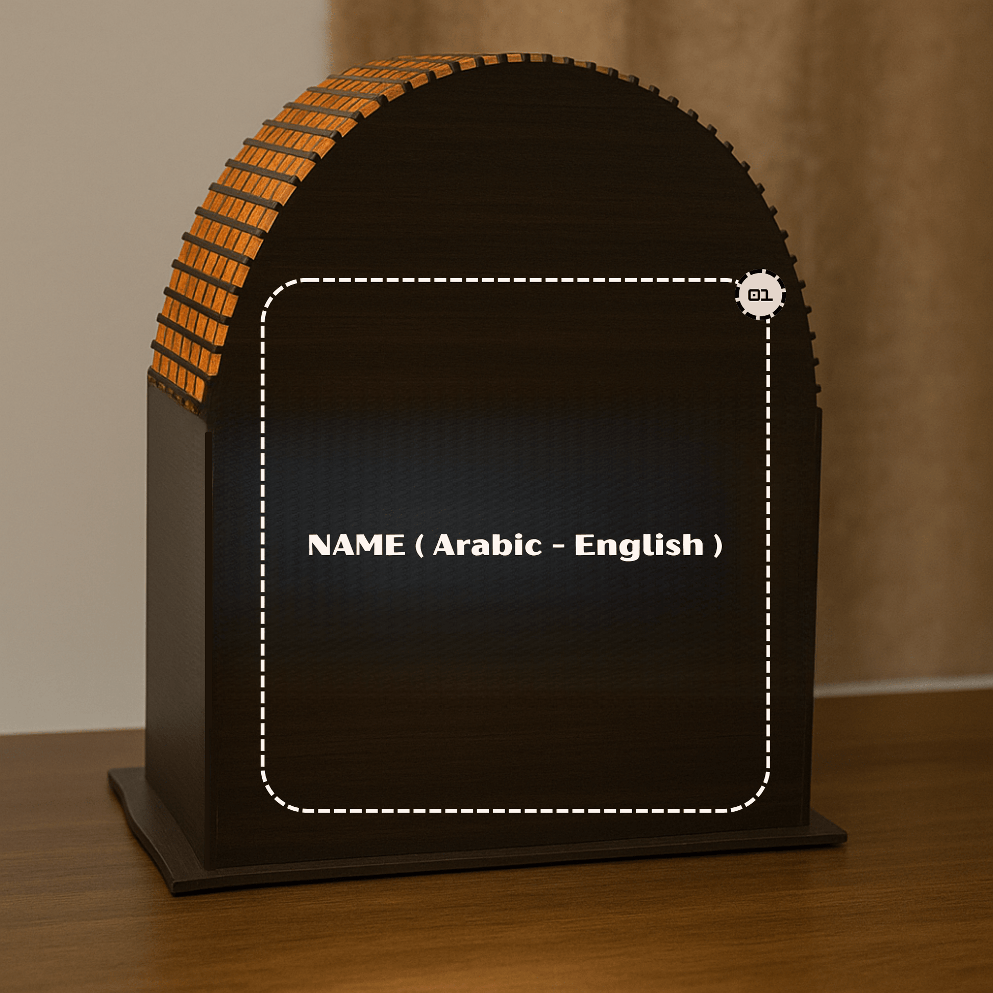 Giftaty Personalized Wooden Box Arabic & English Name Lamp - Giftaty