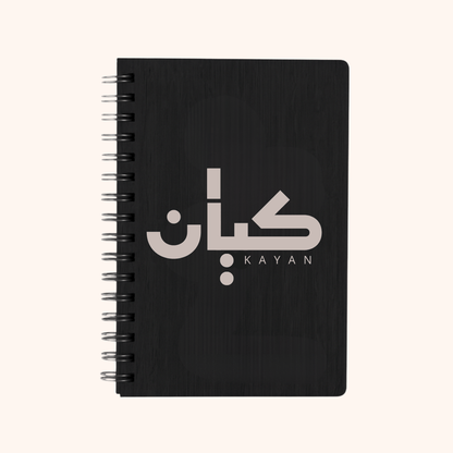 Personalized wooden notebook with Arabic and English custom engravings — a refined personalized gift ideal for men gift boxes Egypt. This elegant, unique gifts for men item makes a classy gift for him, perfect birthday gifts for him or gifts for boyfriend in Egypt. A luxury gift box Egypt addition, combining premium gift box appeal and customizable gift boxes into one gift ideas for men piece