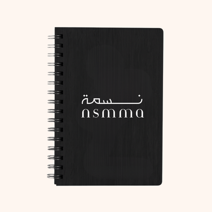 Giftaty Personalized Wooden Notebook – Custom Arabic & English - giftaty
