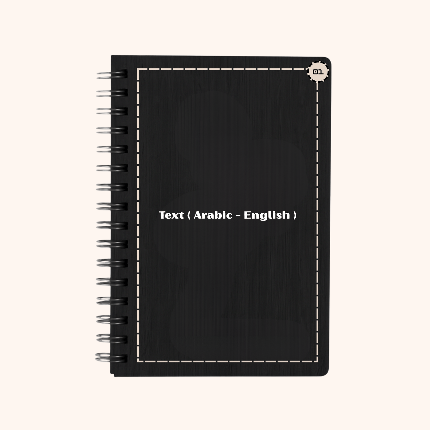 Giftaty Personalized Wooden Notebook – Custom Arabic & English - giftaty