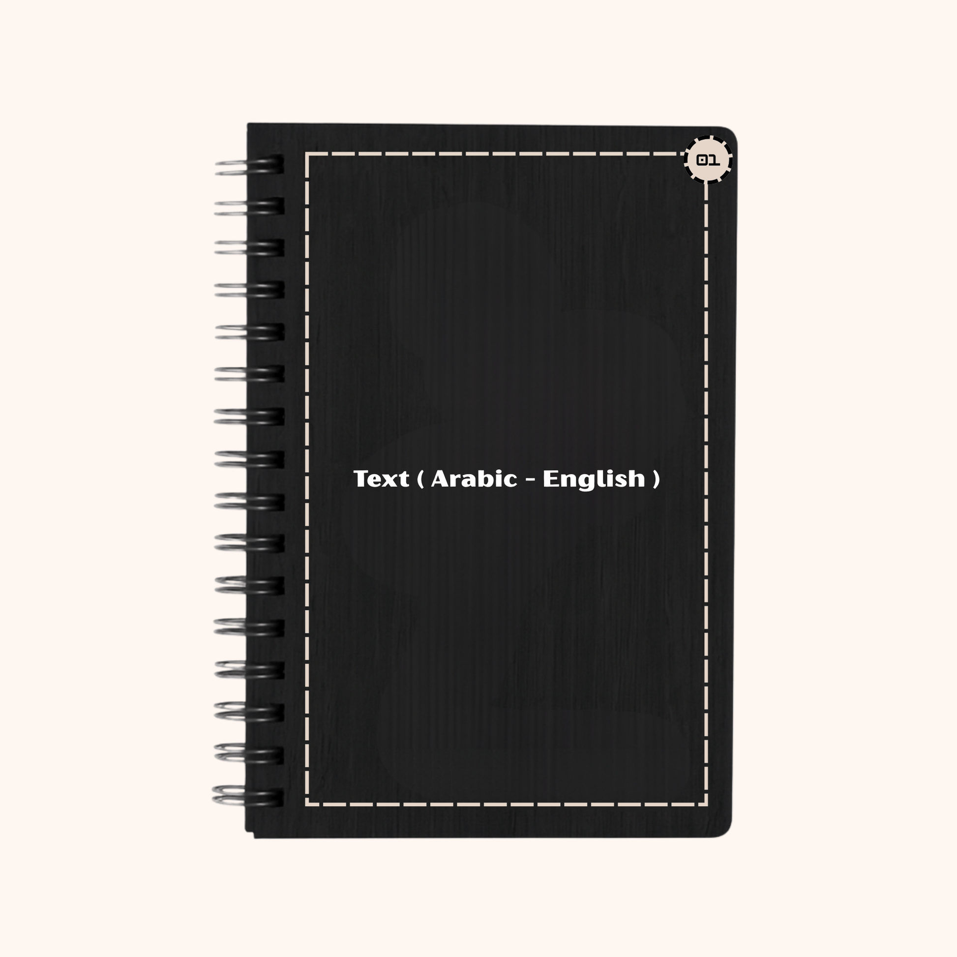 Giftaty Personalized Wooden Notebook – Custom Arabic & English - giftaty