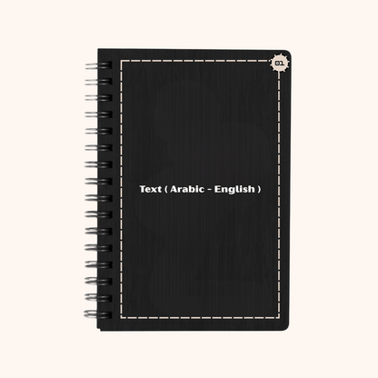 Giftaty Personalized Wooden Notebook – Custom Arabic & English - giftaty
