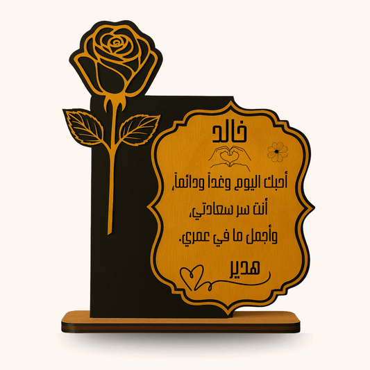 Personalized wooden rose with custom names and message — a heartfelt personalized gift perfect for men gift boxes Egypt. This unique gifts for men gem suits classy gifts for men, romantic gift box for him Egypt, gifts for boyfriend and anniversary gift box for him. An elegant luxury gift box Egypt piece and standout customizable gift box item in gift ideas for men.