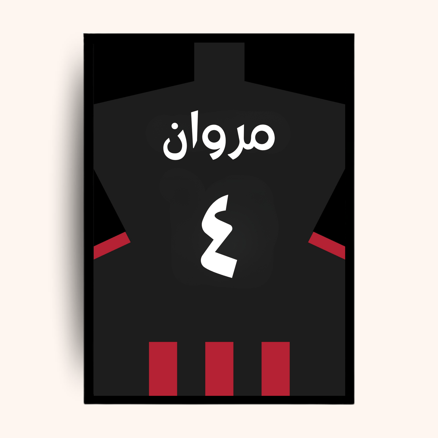 Personalized black jersey poster with custom name and number — a sleek personalized gift perfect for men gift boxes Egypt. This unique gifts for men wall décor works superbly as birthday gifts for him, gifts for boyfriend, classy gifts for men, and luxury gift box Egypt ideas. A striking piece in customizable gift boxes and gift ideas for men, this personalized gift box for him is a memorable keepsake