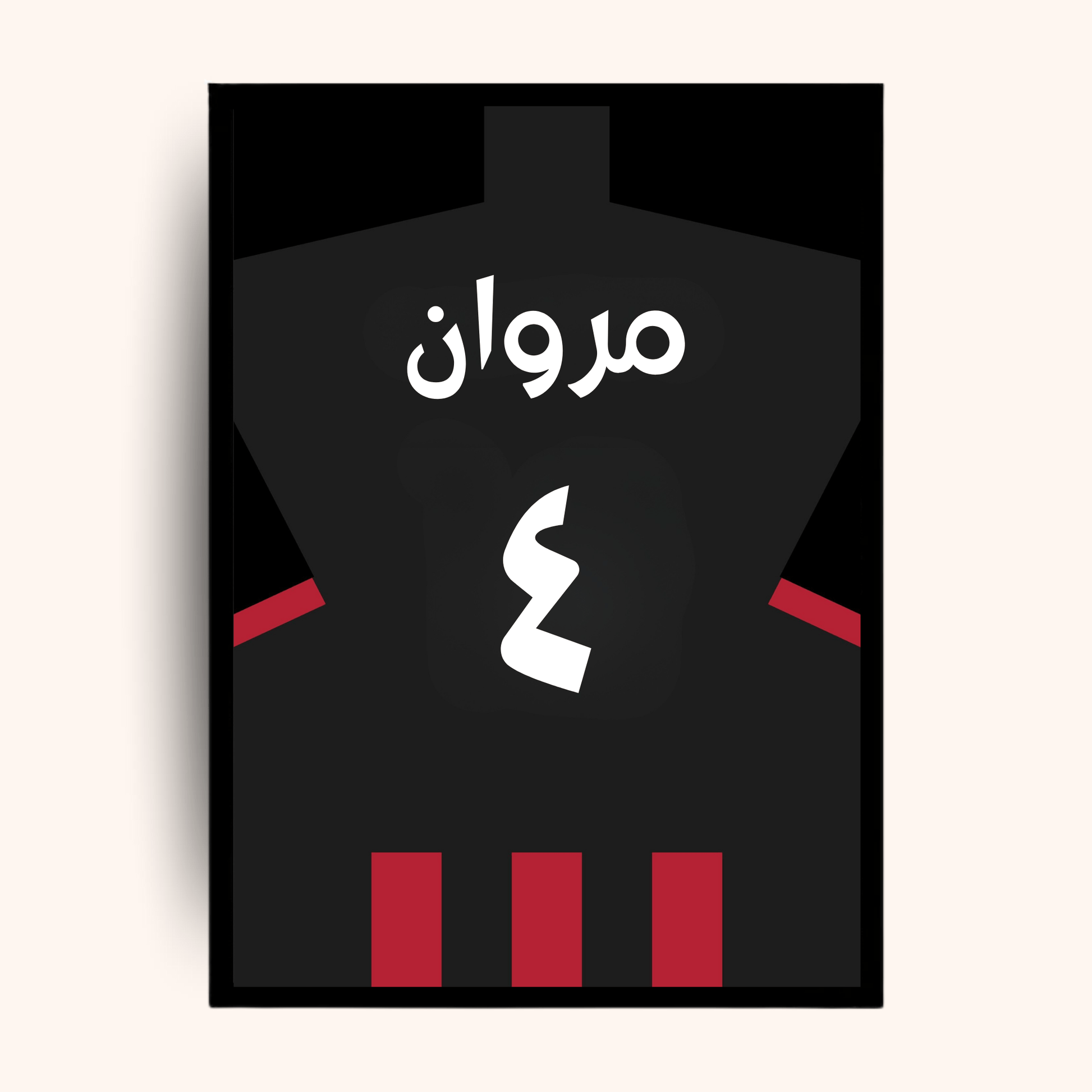 Personalized black jersey poster with custom name and number — a sleek personalized gift perfect for men gift boxes Egypt. This unique gifts for men wall décor works superbly as birthday gifts for him, gifts for boyfriend, classy gifts for men, and luxury gift box Egypt ideas. A striking piece in customizable gift boxes and gift ideas for men, this personalized gift box for him is a memorable keepsake