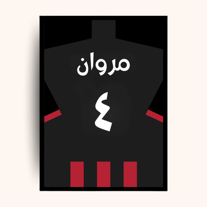 Personalized black jersey poster with custom name and number — a sleek personalized gift perfect for men gift boxes Egypt. This unique gifts for men wall décor works superbly as birthday gifts for him, gifts for boyfriend, classy gifts for men, and luxury gift box Egypt ideas. A striking piece in customizable gift boxes and gift ideas for men, this personalized gift box for him is a memorable keepsake