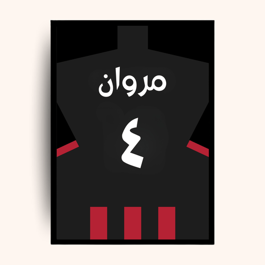 Personalized black jersey poster with custom name and number — a sleek personalized gift perfect for men gift boxes Egypt. This unique gifts for men wall décor works superbly as birthday gifts for him, gifts for boyfriend, classy gifts for men, and luxury gift box Egypt ideas. A striking piece in customizable gift boxes and gift ideas for men, this personalized gift box for him is a memorable keepsake