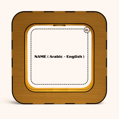 Giftaty Wooden Light Frame – Custom Name in Arabic or English - giftaty
