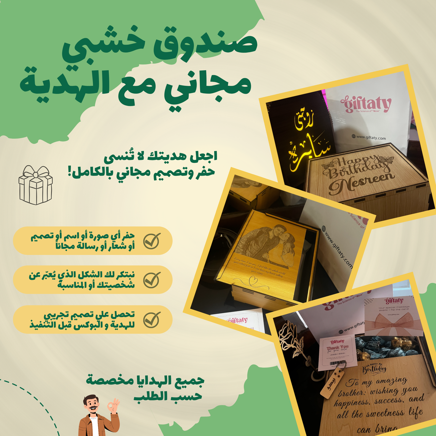 Giftaty Personalized Italian Leather Belt